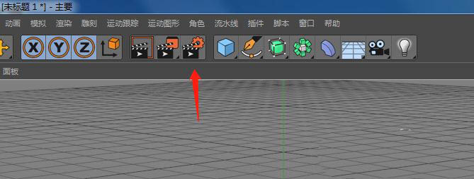 c4d模型渲染出来是黑色的怎么办