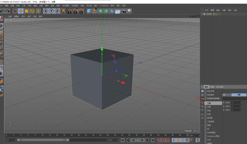 C4D更改物体默认颜色的操作教程