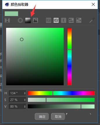 C4D更改物体默认颜色的操作教程