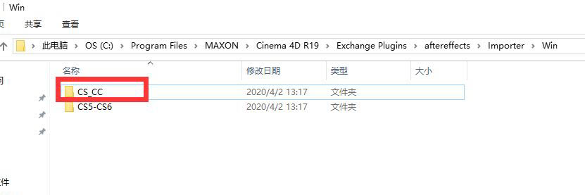 C4D文件如何导入到AE