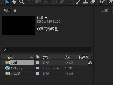 C4D文件如何导入到AE