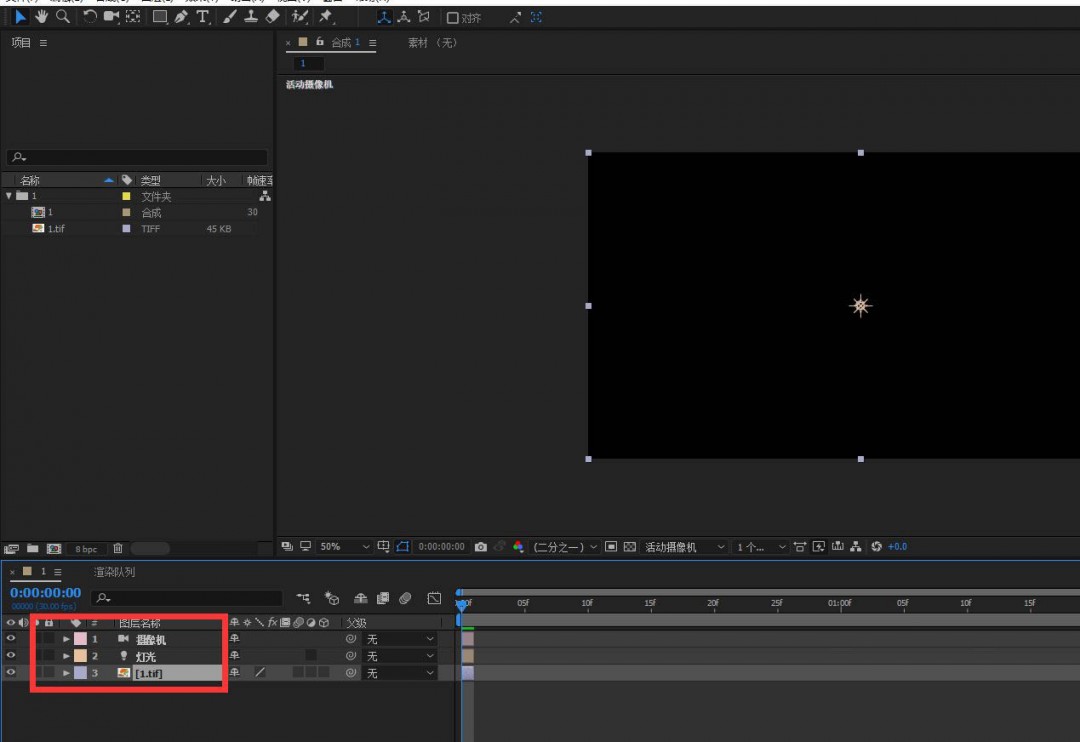 C4D文件如何导入到AE