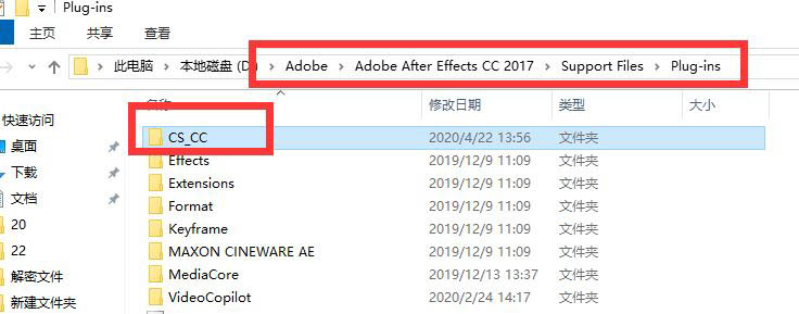 C4D文件如何导入到AE