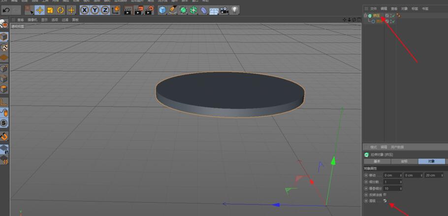 C4D挤压后没厚度怎么办