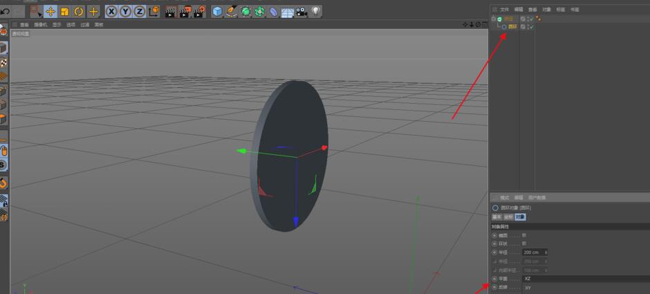 C4D挤压后没厚度怎么办