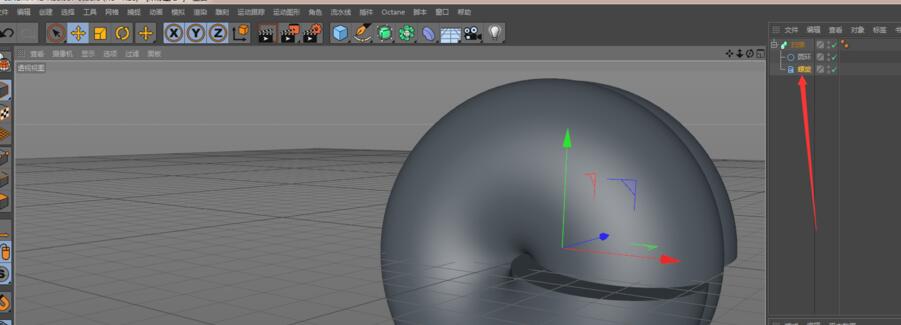 C4D扫描如何使用