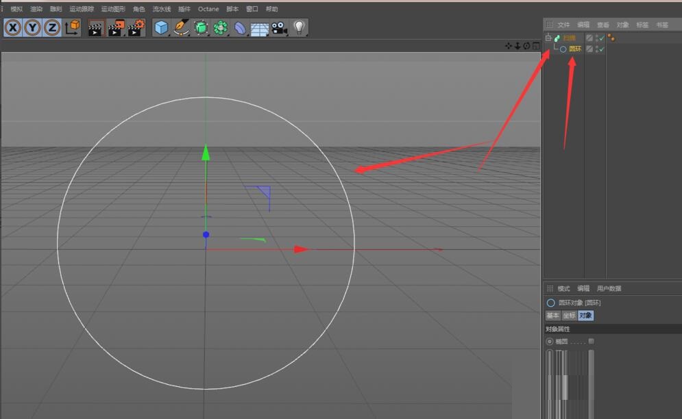 C4D扫描如何使用