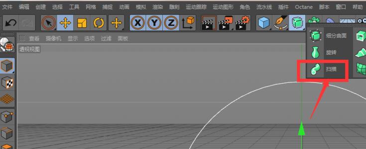 C4D扫描如何使用