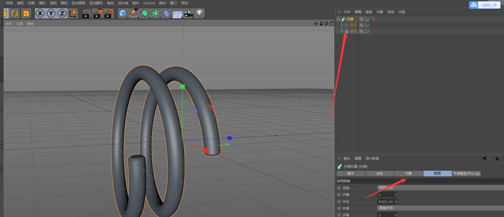 C4D扫描如何使用