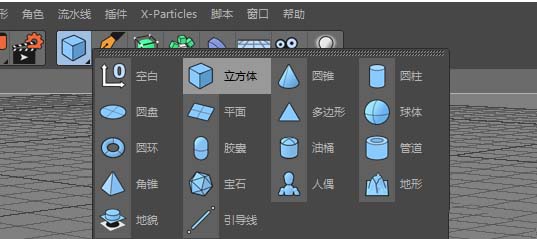 C4D制作一个简单屋顶的方法