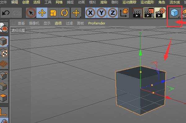 C4D克隆工具如何使用