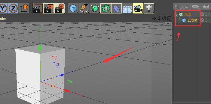 C4D克隆工具如何使用