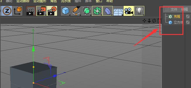 C4D克隆工具如何使用