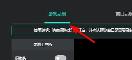 AQ录制如何打开自动生成游戏高光