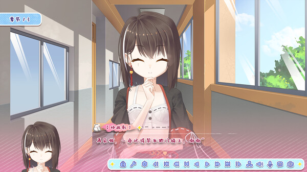 《月白星斗》官方版