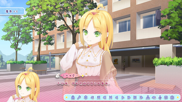 《月白星斗》官方版