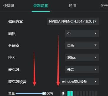 AQ录制修改视频存放位置