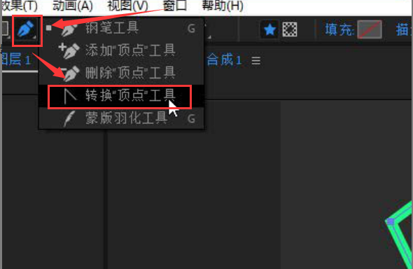 Ae转换顶点工具如何使用