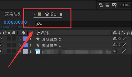 Ae怎么设置视频跳帧预览