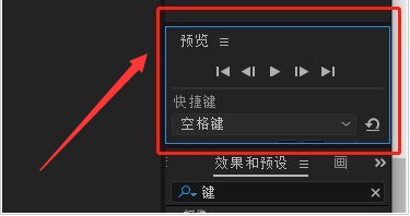 Ae怎么设置视频跳帧预览