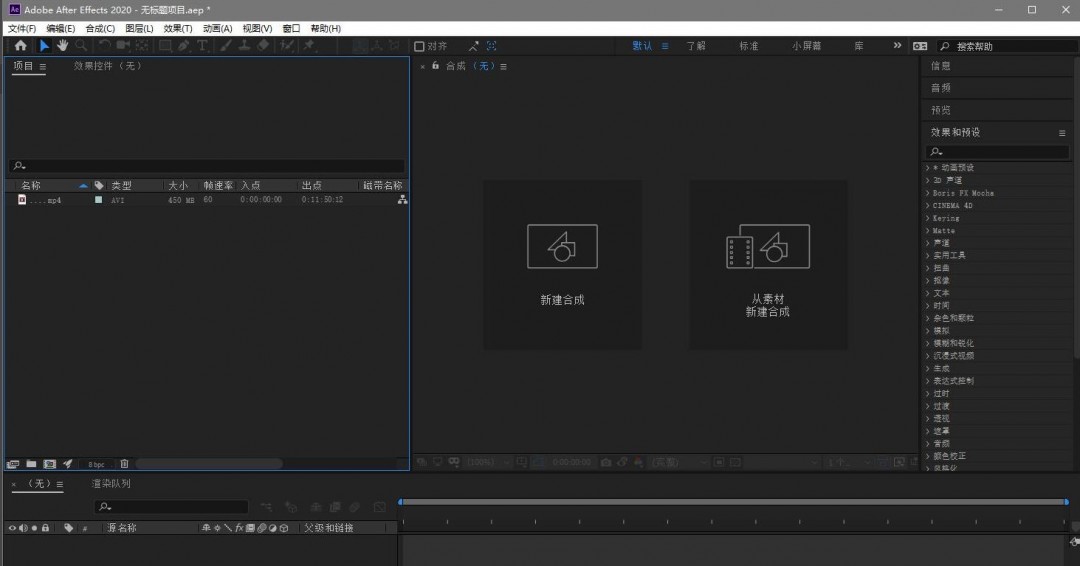 AE跳帧如何处理