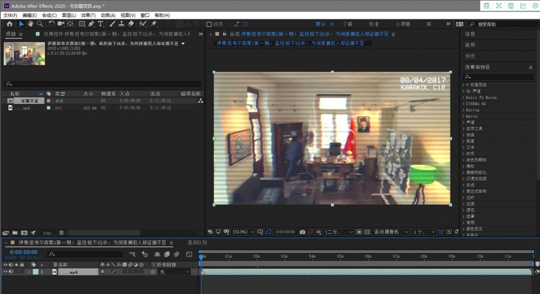 AE跳帧如何处理