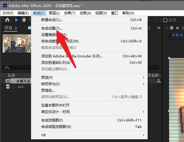 AE跳帧如何处理