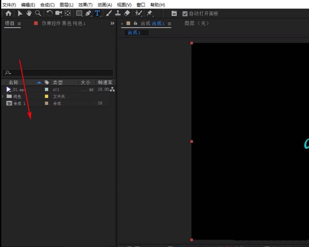 AE视频怎么描边特效