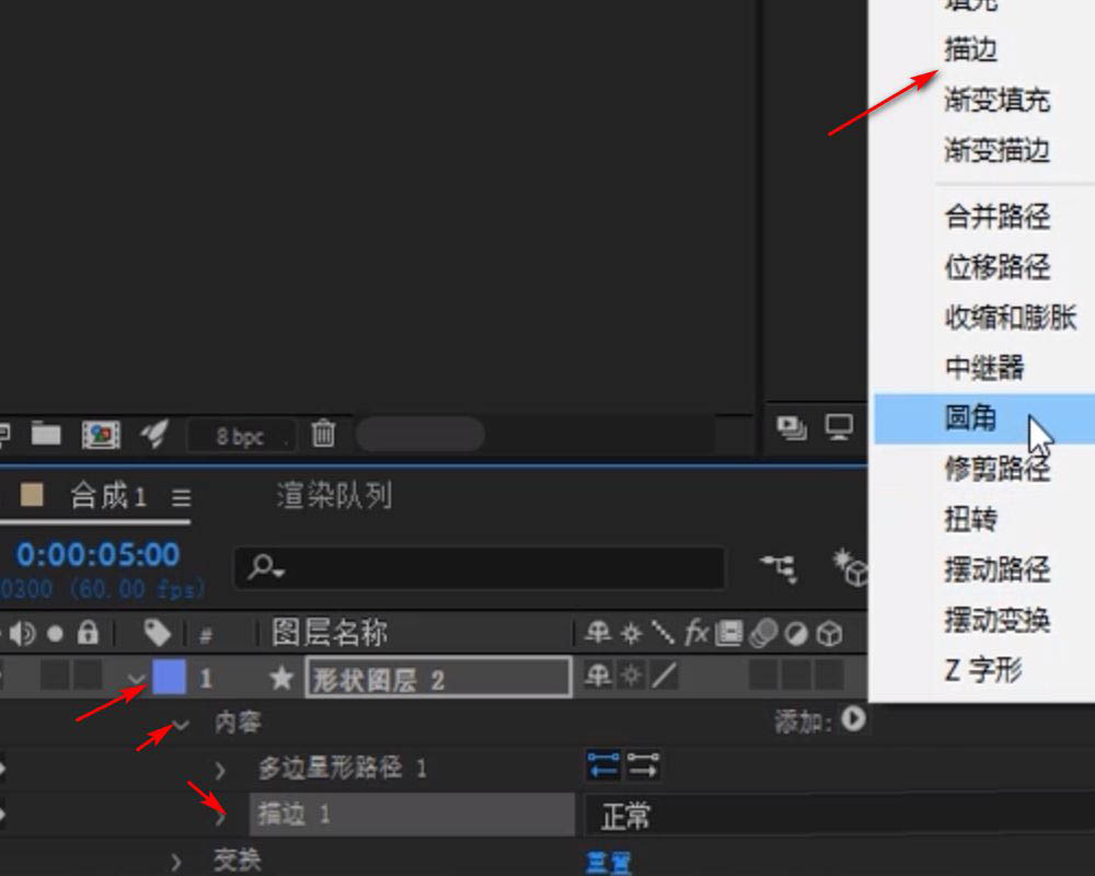AE视频怎么描边特效