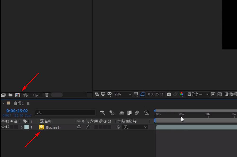 AE视频怎么描边特效