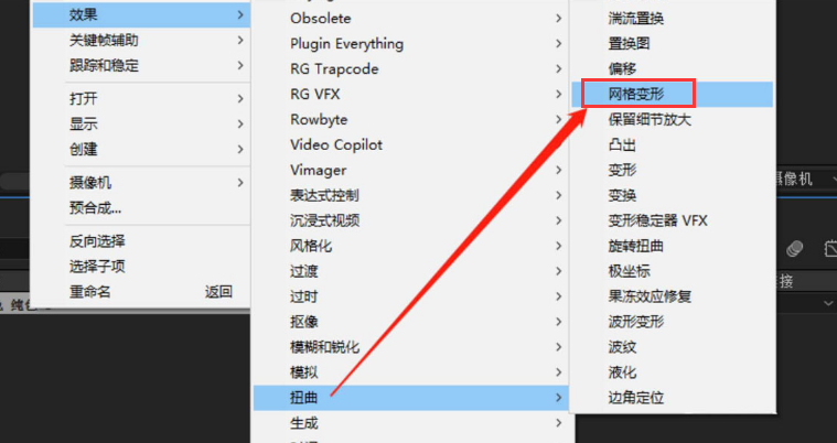 Ae粒子点线怎么调色