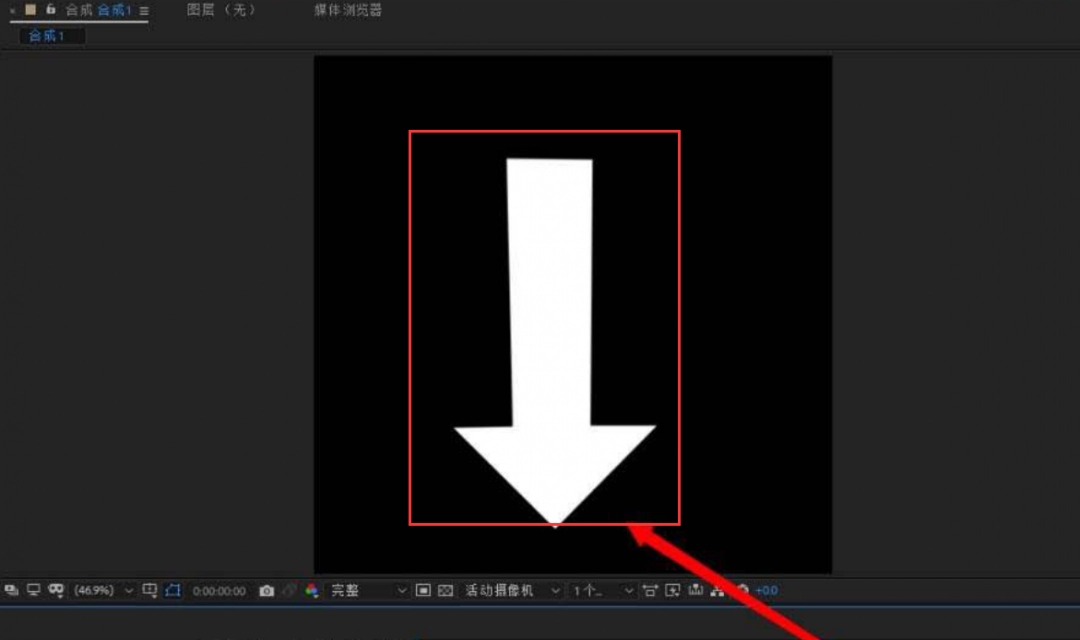 Ae怎么制作立体箭头