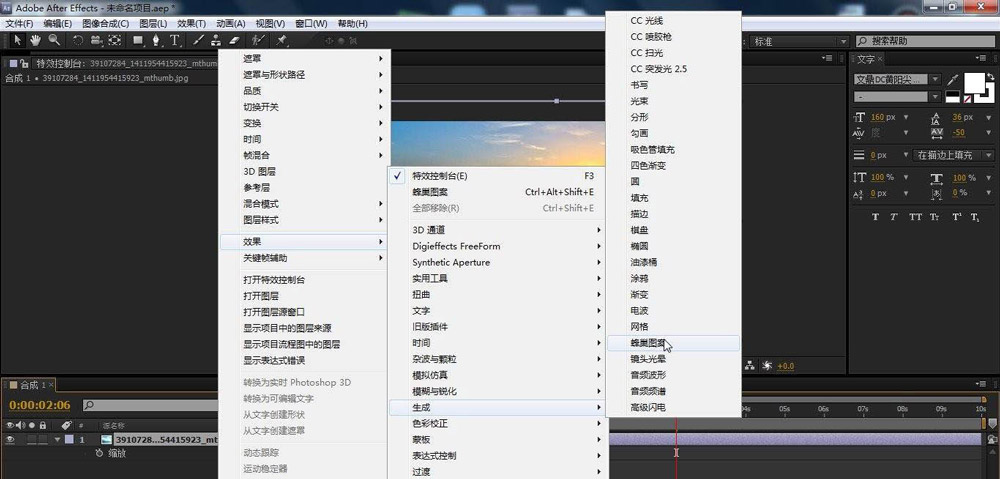 AE画面怎么添加蜂巢图案效果
