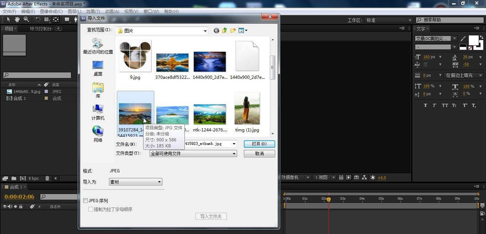 AE画面怎么添加蜂巢图案效果