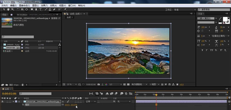 AE画面怎么添加蜂巢图案效果