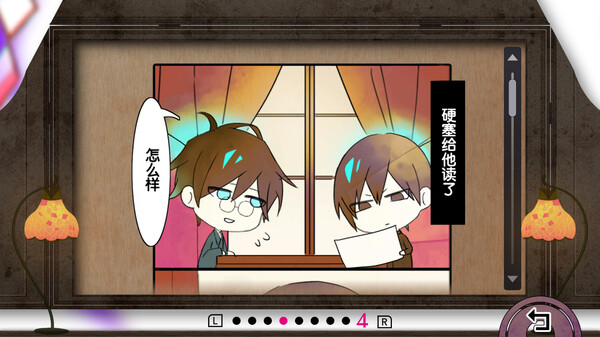 《旧书店街的桥姬 々　满天》官方版