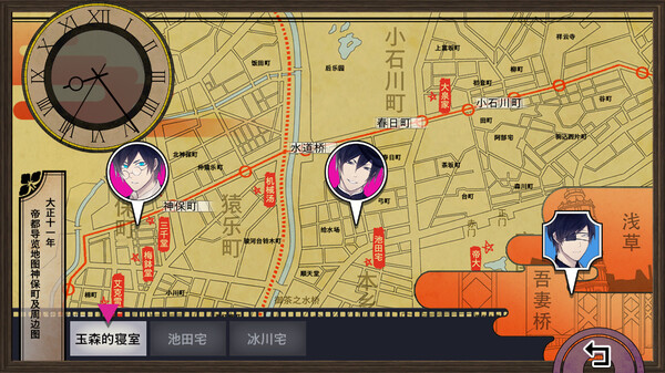 《旧书店街的桥姬 々　满天》官方版