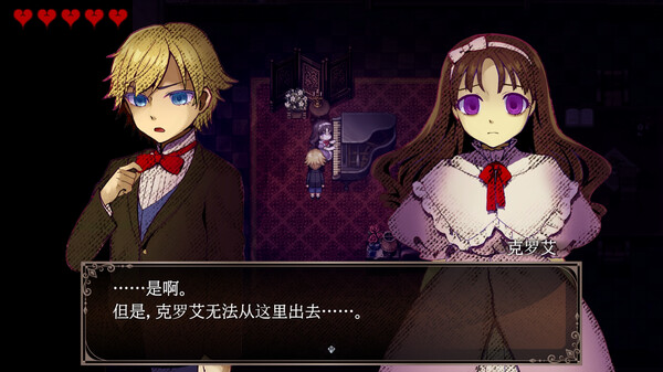 《克罗艾的镇魂曲 -encore-》官方版