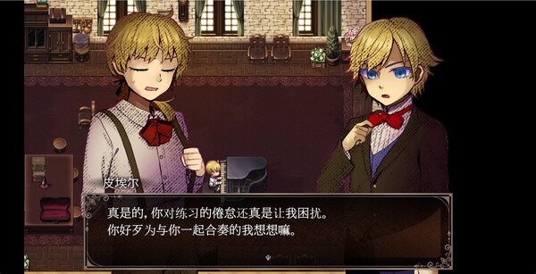 《克罗艾的镇魂曲 -encore-》官方版