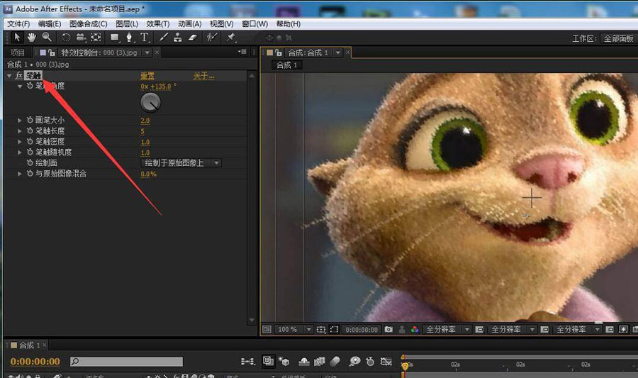 ae画面如何添加笔触效果