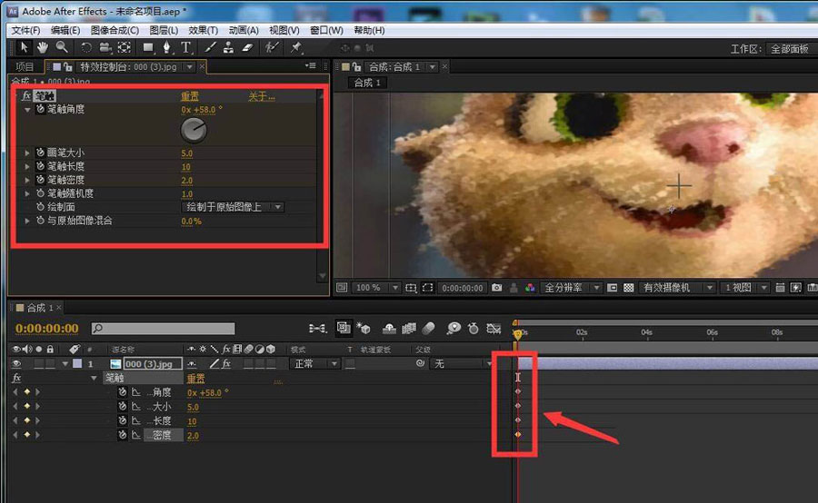 ae画面如何添加笔触效果