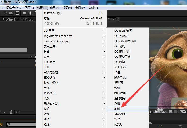 ae画面如何添加笔触效果