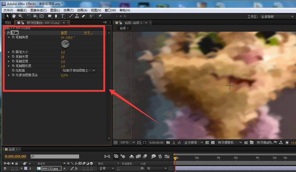 ae画面如何添加笔触效果