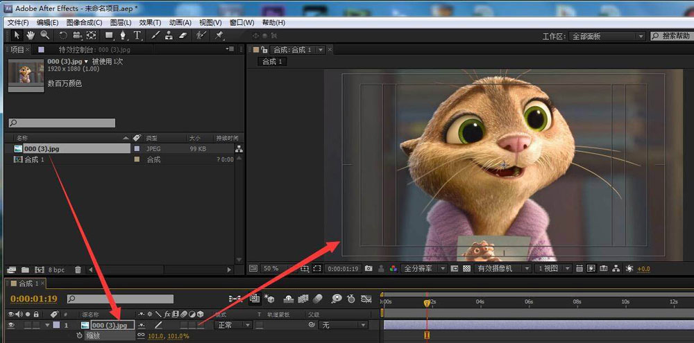 ae画面如何添加笔触效果