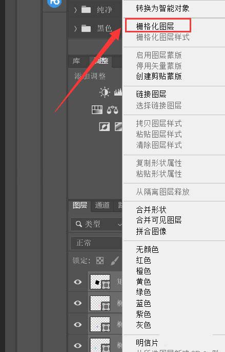 ps怎么设计绚丽的光线漩涡海报