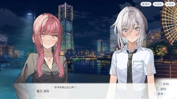 《始于谎言的夏日恋情》官方版