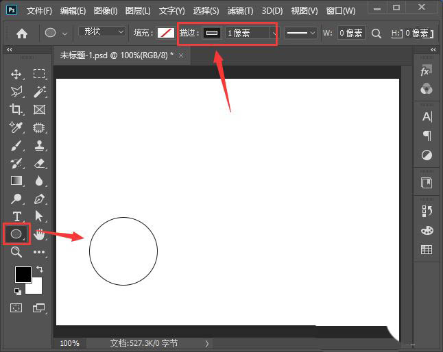 ps怎样设计淘宝店铺贴心服务