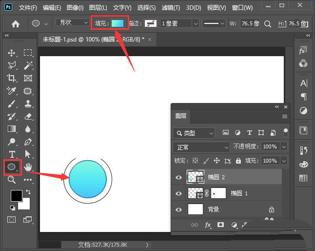 ps怎样设计淘宝店铺贴心服务