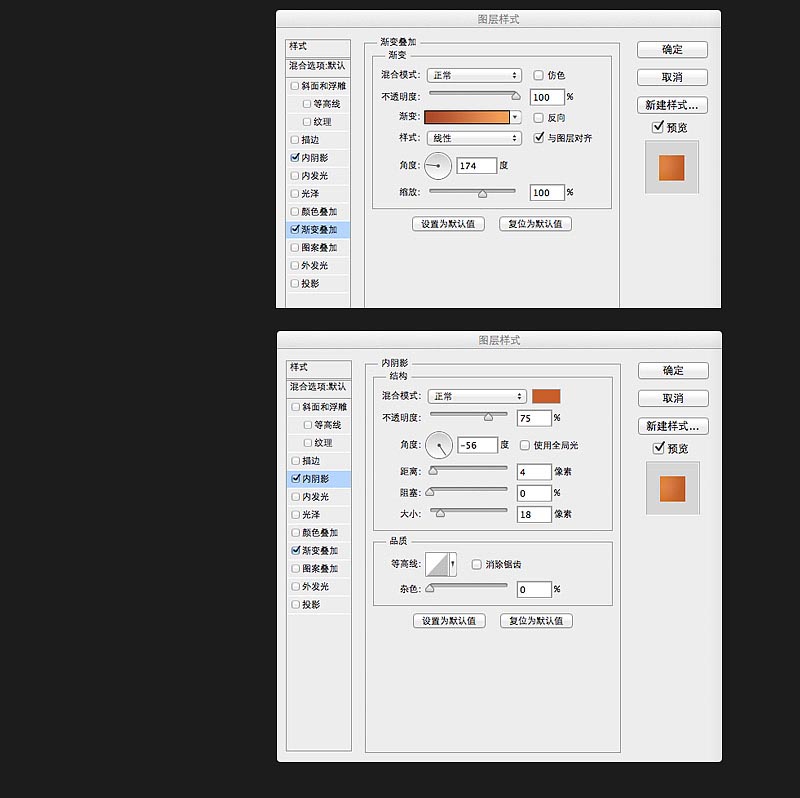 PS怎样绘制游戏血红色魔法药瓶