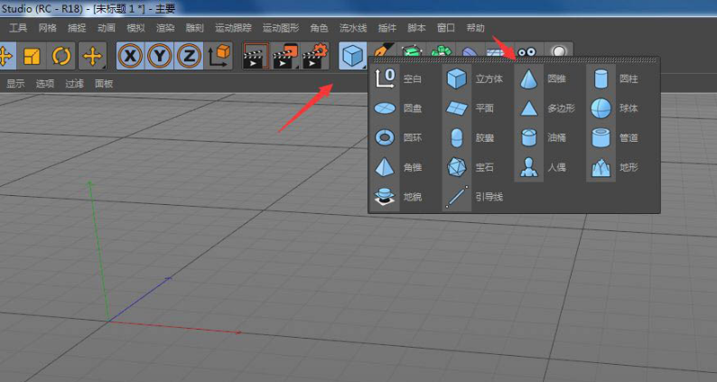C4D如何创建树木模型